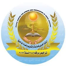 Arab Center for Studies, Training and Preparation of Researchersالمركز العربي للدراسات والتدريب واعداد الباحثين