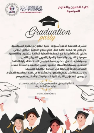 ‫حفل ختام  دبلوم التحكيم التجاري الدولي | الجامعة الأفروآسيوية
الثلاثاء, 12 أغسطس , الساعة 9 مساءً بتوقيت مكة المكرمة 
تفاصيل الاجتماع في Google Meet
رابط دخول الإجتماع : https://meet.google.com/fnj-muez-hkd
أو الاتصال: ‪(US) +1 424-444-6279‬ رقم التعريف الشخصي: ‪890 465 051‬#